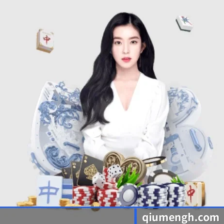球盟会 APP